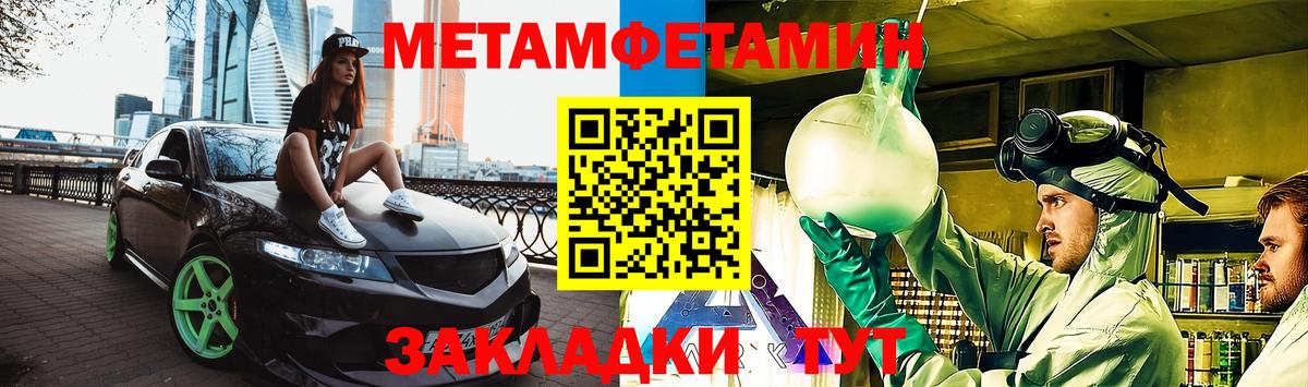 АМФЕТАМИН  Вход с VPN  Калуга  Amphetamine Розовый 