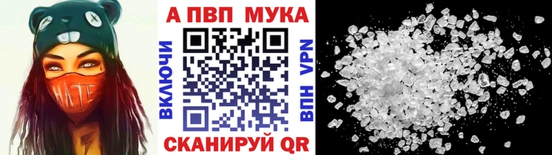 Alpha PVP кристаллы  Калуга 