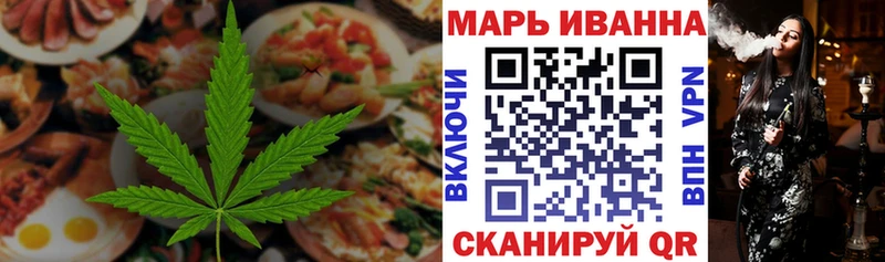 сколько стоит Калуга Печенье с ТГК конопля