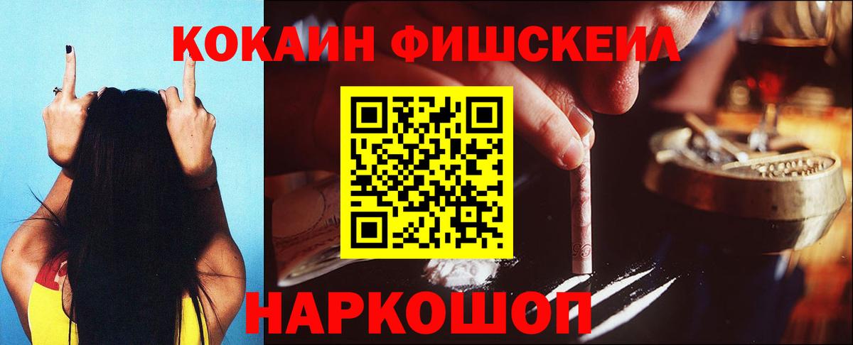 COCAIN Перу Калуга