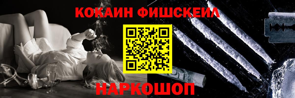 Калуга  Кокаин 99%  Cocaine  Вход с VPN 