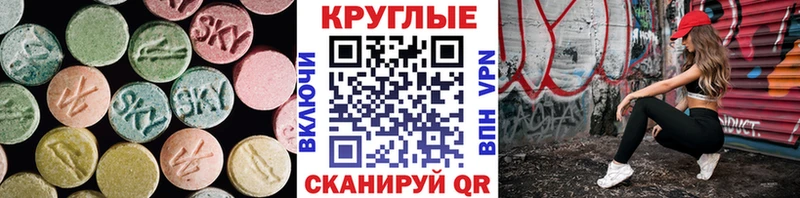 ОМГ ОМГ сайт  Калуга  Экстази MDMA 