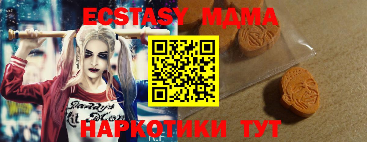 Ecstasy бентли  где купить наркоту  Экстази таблы  ЭКСТАЗИ  Калуга  Вход с VPN 