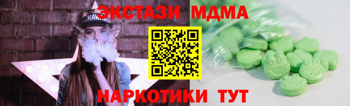 Экстази круглые Калуга
