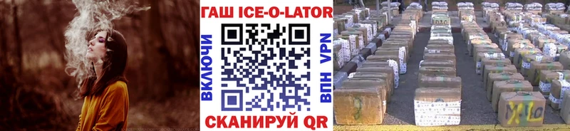 кракен маркетплейс  Калуга  Гашиш hashish  закладки 
