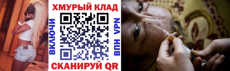 наркота  Калуга  ГЕРОИН Heroin 