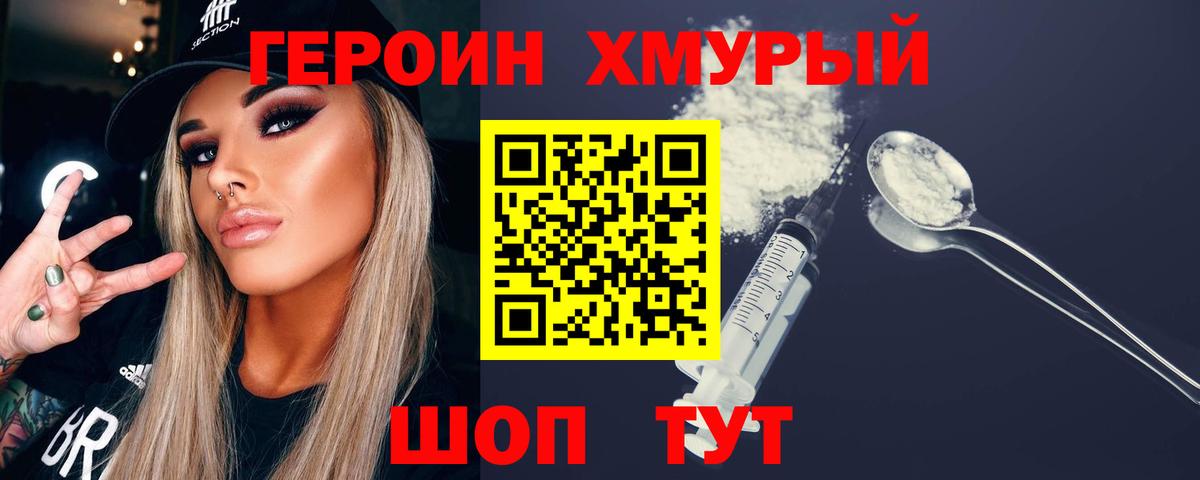 Cocaine  Вход с VPN  НБОМе  Alpha-PVP СК кристаллы  Калуга  ГАШИШ  Экстази  LSD-25  Конопля  Гашиш  Мефедрон  
