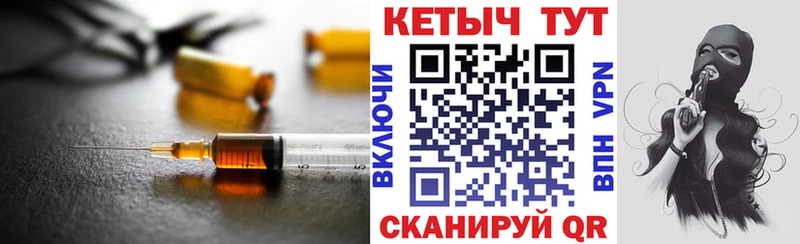 КЕТАМИН ketamine Калуга