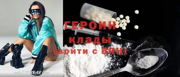 метадон Куйбышев