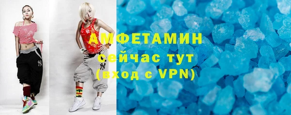 марки lsd Краснослободск