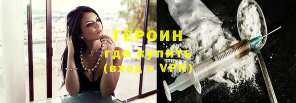 первитин Беломорск