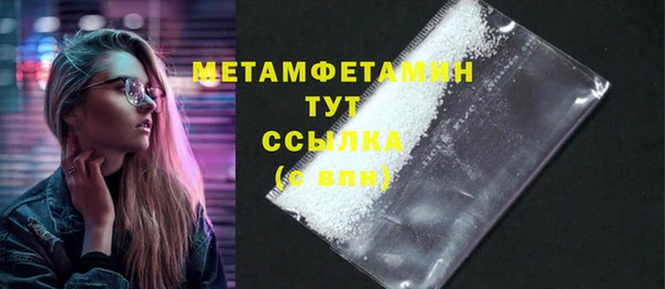 мескалин Ладушкин