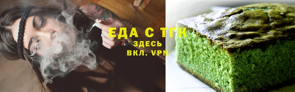 каннабис Кулебаки