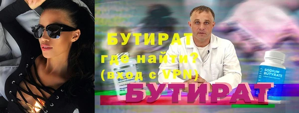 каннабис Кулебаки