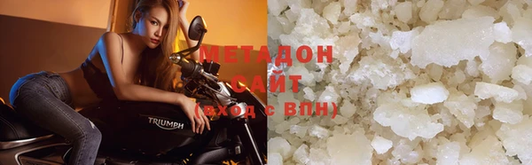 метадон Куйбышев