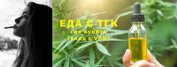 каннабис Кулебаки