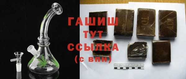 метадон Куйбышев