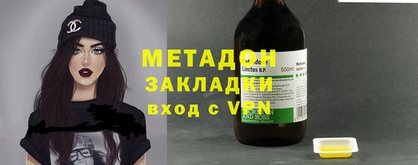 сатива Гусев