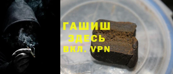кристаллы Лабытнанги