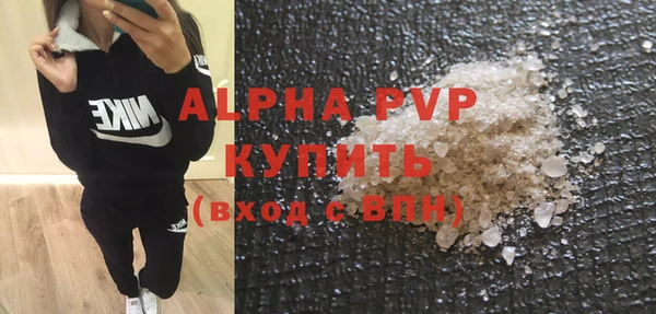 метадон Куйбышев