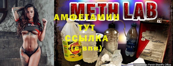 кристаллы Лабытнанги