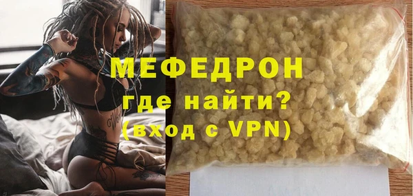 мескалин Ладушкин