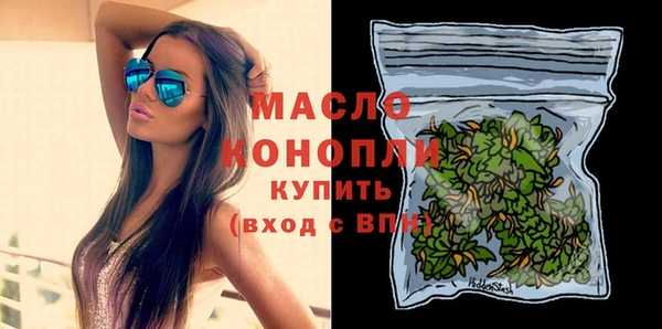 метадон Куйбышев