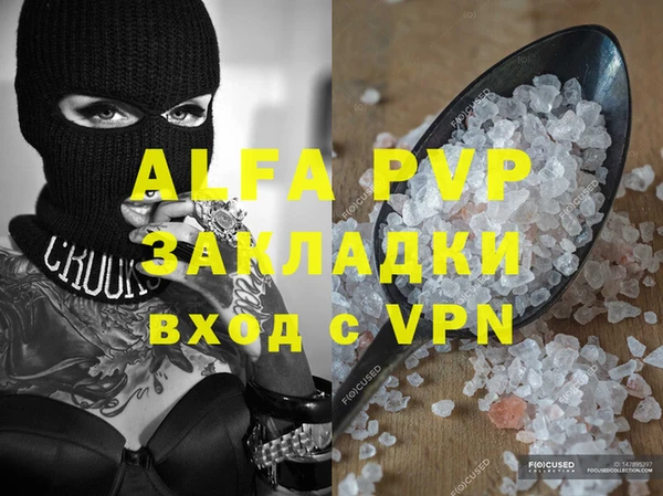 каннабис Кукмор