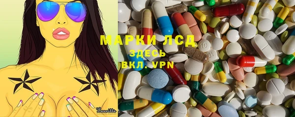 метадон Куйбышев