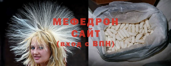 метадон Куйбышев