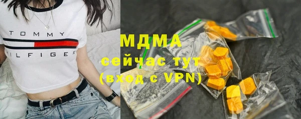 кокаин премиум Белокуриха