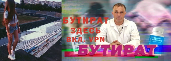 кристаллы Лабытнанги
