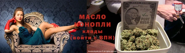 каннабис Кулебаки