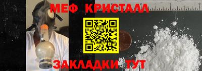 а пвп мука Гусь-Хрустальный