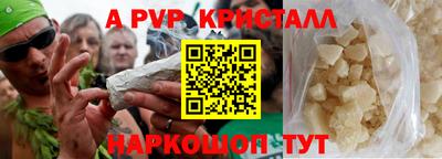 мяу мяу кристалл Гусиноозёрск