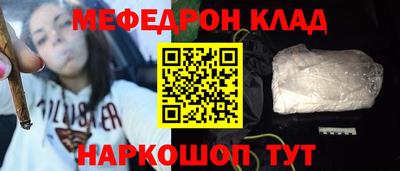 а пвп мука Гусь-Хрустальный