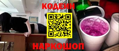 мяу мяу кристалл Гусиноозёрск