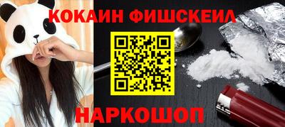 мяу мяу кристалл Гусиноозёрск
