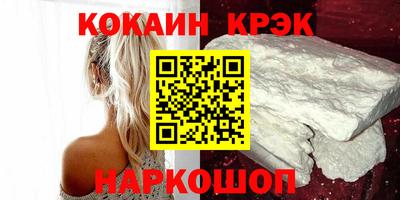 а пвп мука Гусь-Хрустальный