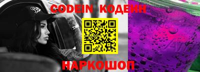 стафф Донской