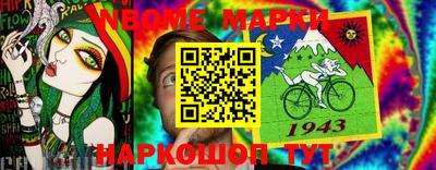 мяу мяу кристалл Гусиноозёрск