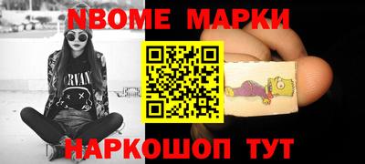 мяу мяу кристалл Гусиноозёрск