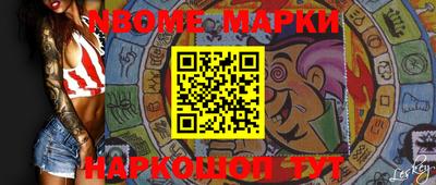 мяу мяу кристалл Гусиноозёрск