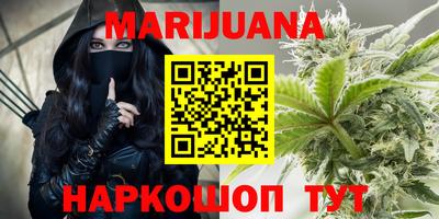 мяу мяу кристалл Гусиноозёрск