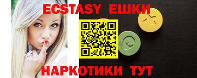 мяу мяу кристалл Гусиноозёрск