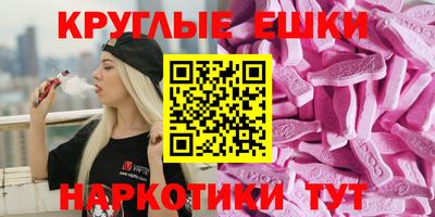 мяу мяу кристалл Гусиноозёрск