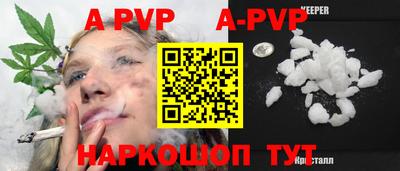 мяу мяу кристалл Гусиноозёрск