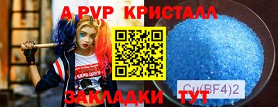 mix Донецк