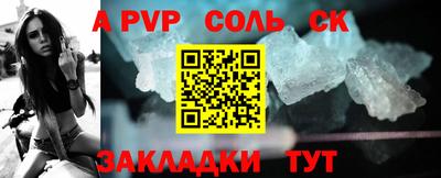 mix Донецк