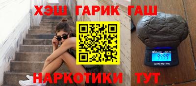 а пвп мука Гусь-Хрустальный